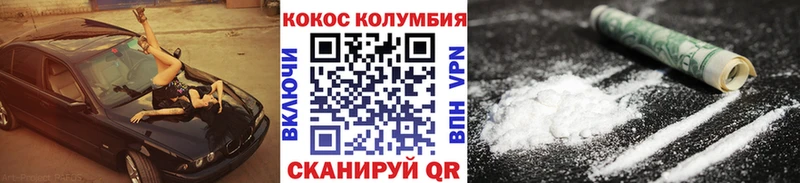 Виды наркотиков купить Сосновоборск МЕТАДОН  Кокаин  Меф мяу мяу  A PVP  Амфетамин  Марихуана  ГАШ 
