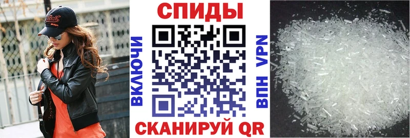 АМФЕТАМИН 97%  Сосновоборск 