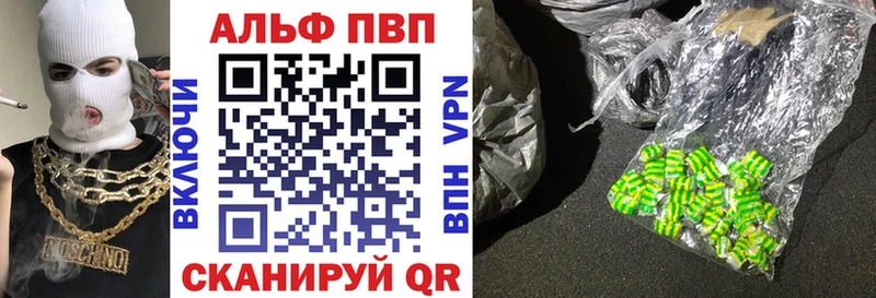 APVP мука Сосновоборск