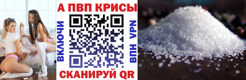 Alpha-PVP мука  Сосновоборск 