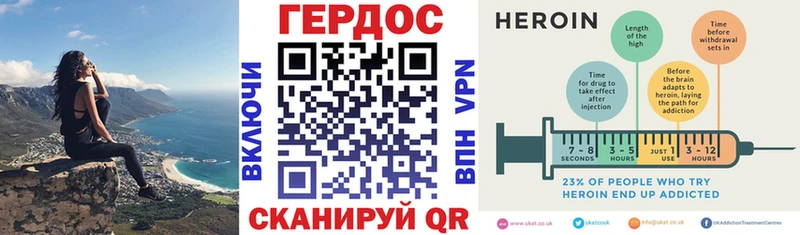 ГЕРОИН хмурый  где купить наркотик  Сосновоборск 
