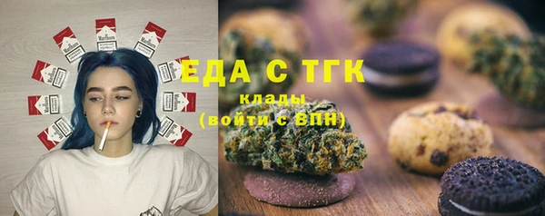 кристаллы Навашино