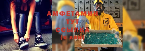 соль курить ск Надым