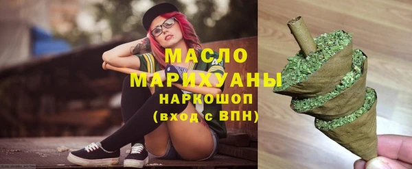 соль курить ск Надым
