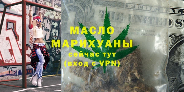 кристаллы Навашино