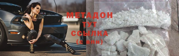 марихуана Наволоки