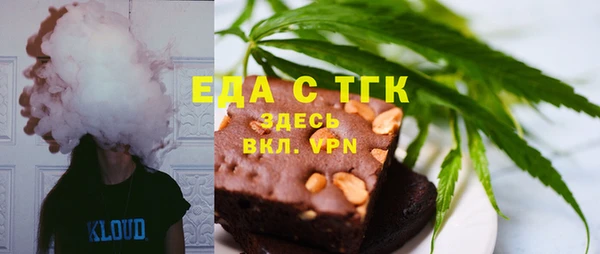 кристаллы Навашино