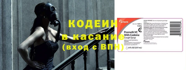 кристаллы Навашино