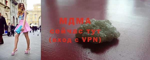 соль курить ск Надым