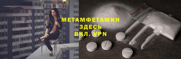 соль курить ск Надым