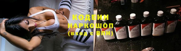 марихуана Наволоки