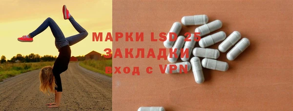 соль курить ск Надым
