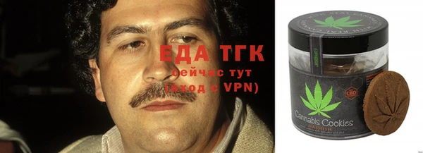 марихуана Наволоки