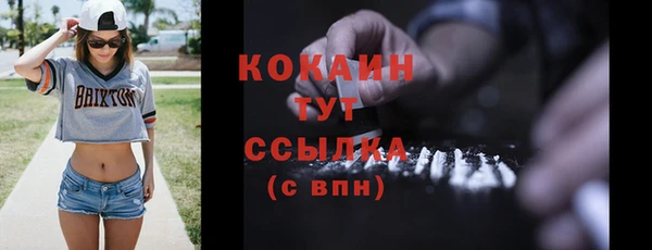 марихуана Наволоки