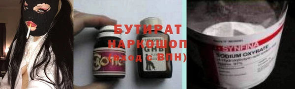 кристаллы Навашино