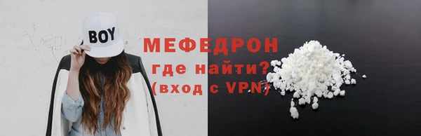 соль курить ск Надым