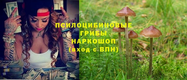 марихуана Наволоки