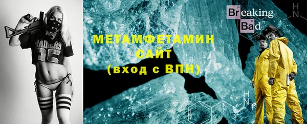 соль курить ск Надым