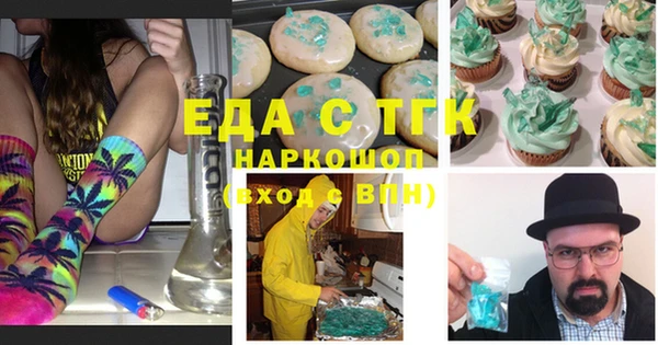 кристаллы Навашино