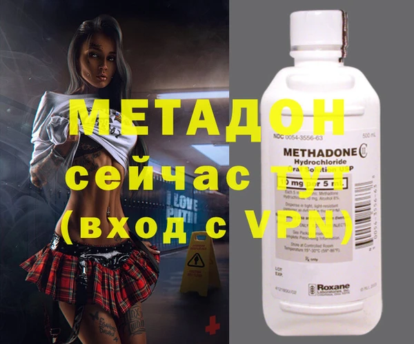 кристаллы Навашино