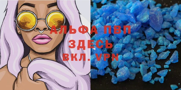марихуана Наволоки