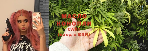 кристаллы Навашино