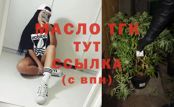 соль курить ск Надым