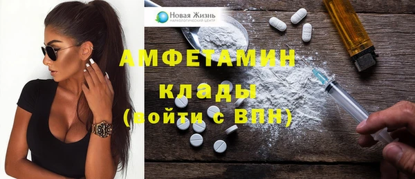 кристаллы Навашино