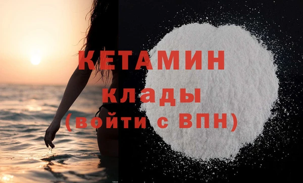 кристаллы Навашино