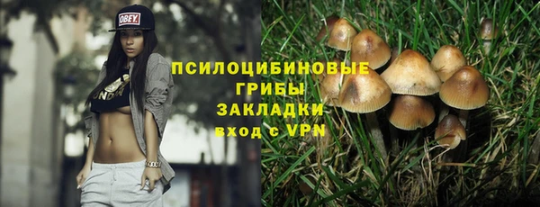 марихуана Наволоки
