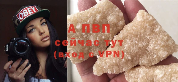 марихуана Наволоки