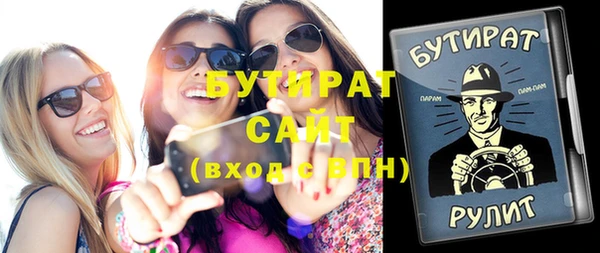 марихуана Наволоки