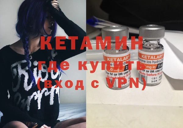 соль курить ск Надым