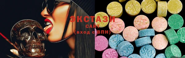кристаллы Навашино