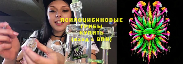 марихуана Наволоки