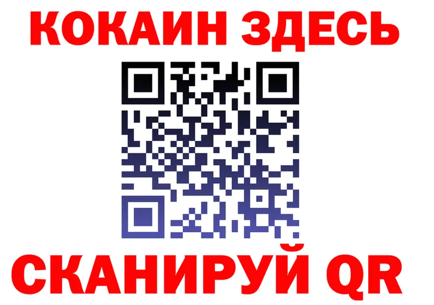 Альфа ПВП СК КРИС как войти darknet kraken Сосновоборск