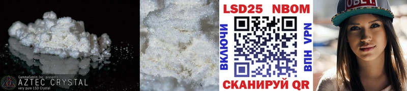 Лсд 25 экстази кислота  Сосновоборск 
