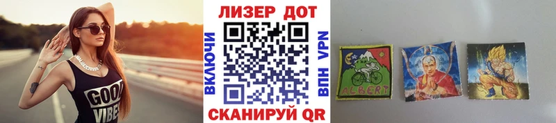 блэк спрут зеркало Сосновоборск Марки N-bome 1,5мг купить наркотик