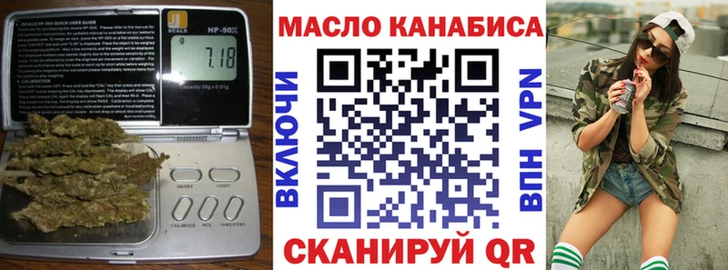 блэк спрут вход  Сосновоборск  ТГК концентрат 