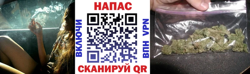МАРИХУАНА Bruce Banner Сосновоборск